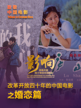 旷世奇闻的恋情
